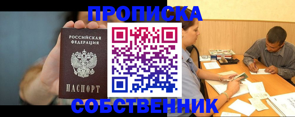 миграционный учет в Конаково
