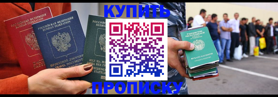 временная регистрация поиск в Конаково
